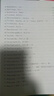 抖音同款-英語(yǔ)口語(yǔ)-100個(gè)高頻句型讓您脫口而出（視頻課程+書(shū)） （視頻課程+書(shū)） 曬單實(shí)拍圖