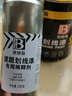 保賜利油漆稀釋劑油漆稀料通用稀釋液金漆油性漆晞料清洗劑200g 曬單實(shí)拍圖