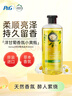 Herbal Essences洋甘菊香氛進(jìn)口洗發(fā)水400ml 持久留香強(qiáng)韌亮澤男女士洗頭膏 曬單實(shí)拍圖