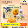 奇?zhèn)?蔗糖黃桃罐頭禮盒休閑零食新鮮水果罐頭312g*6黑色星期五 曬單實拍圖
