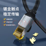 秋葉原 超六類(lèi)網(wǎng)線(xiàn) CAT6A類(lèi)雙屏蔽純銅8芯雙絞線(xiàn) 工程級萬(wàn)兆網(wǎng)絡(luò )連接線(xiàn) 電腦寬帶成品跳線(xiàn) 5米 QS567A 曬單實(shí)拍圖