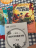 快樂讀書吧二年級下冊必讀課外閱讀書籍彩圖注音版全套5冊贈(zèng)考點(diǎn)手冊 正版圖書神筆馬良+七色花+一起長大的玩具+愿望的實(shí)現(xiàn)+新大頭兒子和小頭爸爸小學(xué)生寒假書單 人民教育出版社人教版語文教材配套閱讀書目 曬單實(shí)拍圖