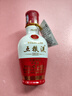 五糧液 新款五糧液 小酒版 52度1618/普五八代 老款1618小酒50ml*1瓶 曬單實拍圖