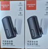 梅薩斯（MIXSAS）汽車(chē)安全帶限位器安全帶長(cháng)度調節固定器孕婦防勒脖子松緊扣卡位器 升級一鍵按鈕限位器 黑色2個(gè) 曬單實(shí)拍圖