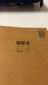 晨光（M&G）【16K/錯(cuò)題/3本裝】學(xué)生作業(yè)本軟面抄加厚米黃護(hù)眼學(xué)生專用筆記本加厚辦公本子32頁(yè)F16360I 曬單實(shí)拍圖