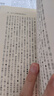 預(yù)售 新譯周易參同契 三版 港臺(tái)原版 劉國梁 黃沛榮 三民書局 曬單實(shí)拍圖