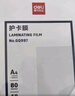 天章（TANGO）A3裁紙刀鋼質(zhì)切紙機切紙刀可切(A3\A4\A5\B4\B5及以下)裁紙機尺寸:460mm*380mm 曬單實(shí)拍圖