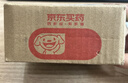 【原研進(jìn)口】妥塞敏 氨甲環(huán)酸片 0.5g*100片/盒 曬單實(shí)拍圖