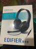 漫步者（EDIFIER） K800頭戴式有線耳機 電腦耳機 手機耳機 超重低音線控帶麥可通話電腦耳麥 辦公教育 網(wǎng)課學(xué)習(xí) 黑色單孔版 曬單實拍圖