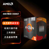 AMD 銳龍5 5500GT處理器(r5) 6核12線(xiàn)程 加速頻率至高4.4GHz 含Radeon Graphics集顯 曬單實(shí)拍圖