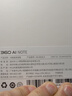 360錄音筆AI Note 錄音卡AI智能會(huì )議降噪轉寫(xiě)翻譯高效總結AI深度思考閃記隨身便攜專(zhuān)業(yè)錄音設備ainote 曬單實(shí)拍圖