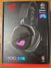 ROG破風 頭戴式電競游戲耳機無線三模連接  SpeedNova無線技術 輕量化RGB 三角洲行動 曬單實拍圖