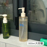 BEAUTY NOTES馬來西亞甘油10%煙酰胺臉部護(hù)膚精華油補(bǔ)水抗皺緊致男女士300ml 曬單實(shí)拍圖