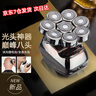 約克 八刀頭光頭神器剃光頭專(zhuān)用自刮自助剃頭發(fā)理發(fā)器電推剪電動(dòng)剃頭刀男士?jì)和蠊β识喙δ芴觏毜?八刀頭 標配【剃光頭/剃須兩用】 曬單實(shí)拍圖