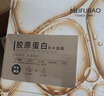美膚寶膠原蛋白補(bǔ)水面膜25ml*10片 熬夜彈潤(rùn)緊膚補(bǔ)水滋潤(rùn)面膜貼男女 曬單實(shí)拍圖