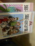 新華書(shū)店官方正版 淘氣包馬小跳漫畫(huà)全套30冊典藏版版升級版 楊紅櫻系列書(shū)籍七天七夜媽媽我愛(ài)你櫻桃小鎮 三四五年級小學(xué)生課外閱讀漫畫(huà)書(shū) 淘氣包馬小跳21-25冊 曬單實(shí)拍圖