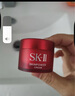 SK正品新版磨砂大紅瓶精華面霜15g中小樣保濕滋潤(rùn)提拉緊致淡化細(xì) 15g滋潤(rùn)版 一瓶 曬單實(shí)拍圖
