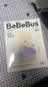 bebebus學(xué)飲杯鴨嘴杯嬰兒水杯6個(gè)月以上牛奶杯非奶瓶重力球吸管杯200ml 曬單實(shí)拍圖