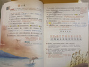一本暑假計算+應用題四升五年級人教版 2025小學數(shù)學速算筆算聽算暑假銜接作業(yè)復習鞏固預習思維訓練 曬單實拍圖