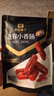 良品鋪?zhàn)蛹內(nèi)饷阅阈∠隳c235g約25小包即食香腸 肉棗腸 休閑零食辦公室解饞 曬單實(shí)拍圖