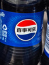 百事可樂 Pepsi 汽水 碳酸飲料整箱 300ml*24瓶  百事出品 曬單實拍圖