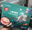Ocean Gala銀鱈魚塊MSC兒童系列180g 鱈魚 輔食 海鮮  曬單實拍圖