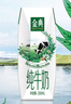 伊利金典純牛奶整箱 250ml*16盒 3.6g乳蛋白 禮盒裝 曬單實拍圖