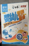 白象 嬰幼兒輔食面條 【加鋅鐵鈣3盒】番茄菠菜兒童寶寶細面條160g*3 曬單實拍圖