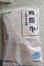 上鮮 雞翅中 凈重2斤 單個(gè)40-50g大翅中 出口級 雞翅膀烤雞翅雞肉 曬單實(shí)拍圖