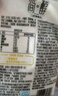 君樂寶 簡醇 0蔗糖 150g *16袋  低溫酸奶酸牛奶 生鮮 健康輕食 曬單實拍圖