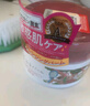 Rosette進(jìn)口夢(mèng)幻海泥酵素卸妝膏 深層溫和卸妝角質(zhì)護理面部清潔 白泥乳木果90g 曬單實(shí)拍圖