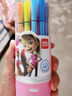 得力兒童節水彩筆幼兒園專(zhuān)用可水洗彩筆套裝小學(xué)生繪畫(huà)可洗24色畫(huà)筆幼兒12色畫(huà)畫(huà)筆工具禮盒36色彩色筆 12色/粉筒 送圖畫(huà)本5本 曬單實(shí)拍圖
