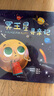 冥王星尋親記 精裝插圖版 探索宇宙奧秘幼兒童繪本小學(xué)生太空百科全書(shū)關(guān)于宇宙星球的書(shū)揭秘星空天文學(xué)知識圖書(shū)天文書(shū)籍科普類(lèi) 曬單實(shí)拍圖