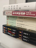 2023新書(shū)廉潔自律小故事 反腐倡廉大道理 魏峰 人民日報出版社 家風(fēng)家教家訓傳統歷史故事廉潔從政圖書(shū)籍 曬單實(shí)拍圖