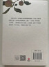 自營(yíng)現(xiàn)貨包郵 長(zhǎng)安的荔枝 贈(zèng)荔枝轉(zhuǎn)運(yùn)輿圖  電影原著小說(shuō) 大鵬導(dǎo)演 劉德華 楊冪 張若昀參演  馬伯庸 見(jiàn)微系列歷史小說(shuō) 影視劇 騰訊視頻 雷佳音 岳云鵬 主演 曬單實(shí)拍圖