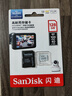 閃迪（SanDisk）128GB TF（MicroSD）4K內(nèi)存卡 行車記錄儀 監(jiān)控?cái)z像頭專用 10,000小時(shí)錄制 重復(fù)讀寫高耐用存儲卡 曬單實(shí)拍圖