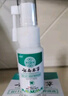 云南本草口腔潰瘍噴劑上火舌頭嘴巴起泡口腔不適噴霧30ml 曬單實拍圖