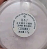 花西子【明星同款】玉養(yǎng)空氣散粉定妝蜜粉05控油提亮8.5g送女友 曬單實(shí)拍圖
