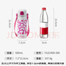 富光兒童保溫杯316L大容量雙飲學(xué)生水杯上學(xué)男女便攜吸管水杯子500ml 曬單實(shí)拍圖