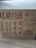 棧橋濃香型白酒52度青島純糧發(fā)酵優(yōu)級糧食酒盒裝480ml*6瓶山東老字號 480mL 6瓶 曬單實(shí)拍圖