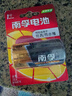 南孚1號堿性電池2粒 大號電池 適用于熱水器/煤氣燃氣灶/手電筒/電子琴/掛鐘等 LR20-2B 曬單實拍圖