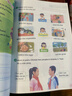 2025新版外研版小學英語全套課本3-6年級上下冊外語教學與研究出版社小學三年級四年級五年級六年級上冊下冊英語書課本教材教科書 4上新版高清掃描彩色復印 小學通用 曬單實拍圖