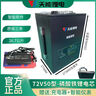 天能 汽車電池正品天鋰電60V72V35型50型磷酸鐵鋰電池大容量長(zhǎng)續(xù)航外賣專用 72V50型 包含充電器＋儀表＋插頭線 曬單實(shí)拍圖