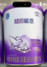 雀巢（Nestle）超啟能恩1段 嬰兒乳蛋白部分水解配方奶粉 800g 曬單實(shí)拍圖