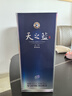 洋河【官方授權】藍色經(jīng)典 天之藍  綿柔濃香型白酒 52度 520mL 1瓶 單支裝 曬單實拍圖