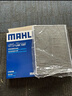 馬勒（MAHLE）保養套裝 適用新款奧迪 濾芯格/濾清器 三濾【機濾+空濾+活性炭空調濾】 A4L 17-25款 低功率40TFSI 2.0T 曬單實(shí)拍圖
