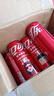 可口可樂汽水 碳酸飲料 電商限定 330ml*20罐 整箱裝  曬單實拍圖