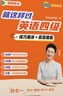 學(xué)丞劉曉艷四六級(jí)你還在背單詞嗎不就是英語(yǔ)四六級(jí)嗎劉曉燕四六級(jí)真題模擬 大學(xué)英語(yǔ)四六級(jí)單詞翻譯寫(xiě)作聽(tīng)力精選真題 大雁帶你輕松過(guò)四六級(jí) 四級(jí)兩冊(cè)四級(jí)單詞+就這樣過(guò)英語(yǔ)四級(jí) 曬單實(shí)拍圖
