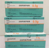 【付款后聯(lián)系客服】美平 注射用美羅培南 0.5g*10瓶/盒 掛號(hào)問(wèn)診取藥服務(wù) 曬單實(shí)拍圖