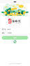 軟件開發(fā)定制小程序APP幫代做java代碼代編寫C語言設(shè)計(jì)python編程 標(biāo)準(zhǔn) 曬單實(shí)拍圖